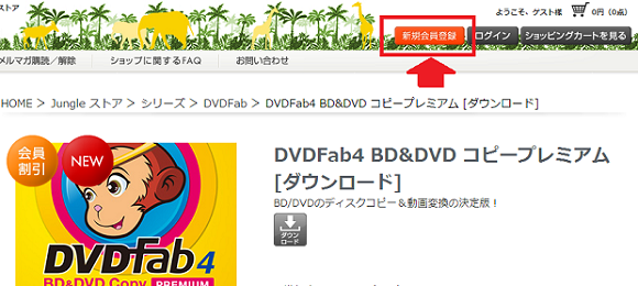 DVDFab4 BD&DVD Rs[v~A